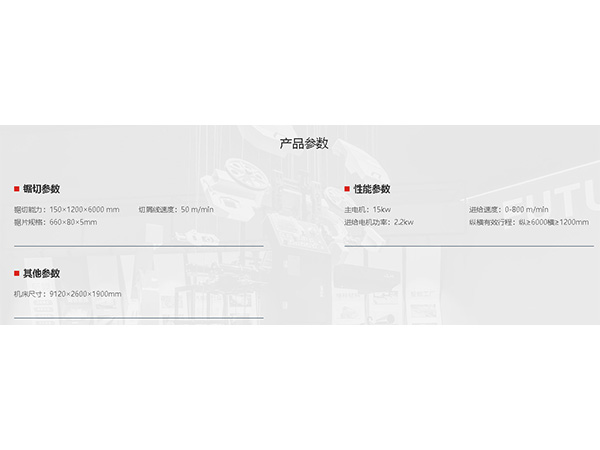 圓盤(pán)鋸系列-G5515x120-600--產(chǎn)品參數(shù)